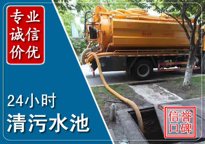 浦东化粪池清掏时人工与自动化哪个更好?清掏时有哪些要求?